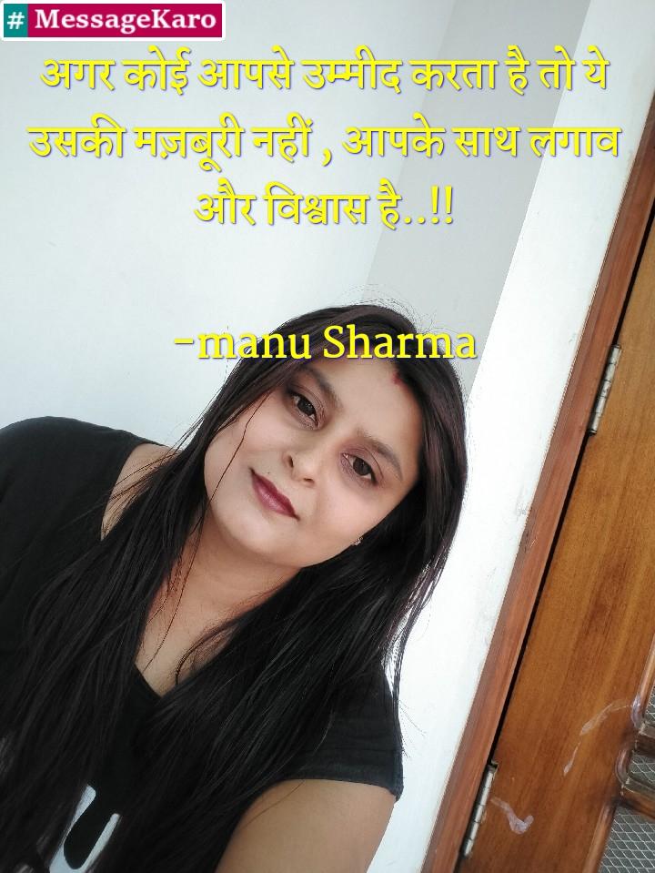 Monia Sharma  